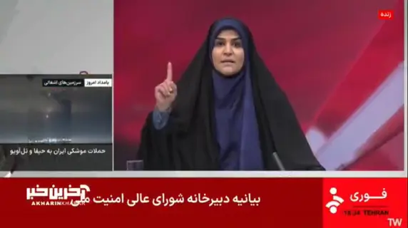 ULTIMA ORA: CYBER BLITZ A TEHERAN, NETANYAHU E TRUMP "OCCUPANO" LA TV DI STATO!